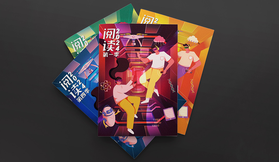 quarterly-booklet-2024